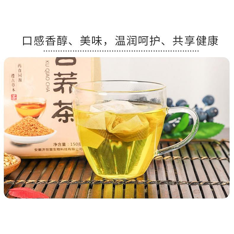 Bitter Buckwheat Tea 30 Packets 150 g