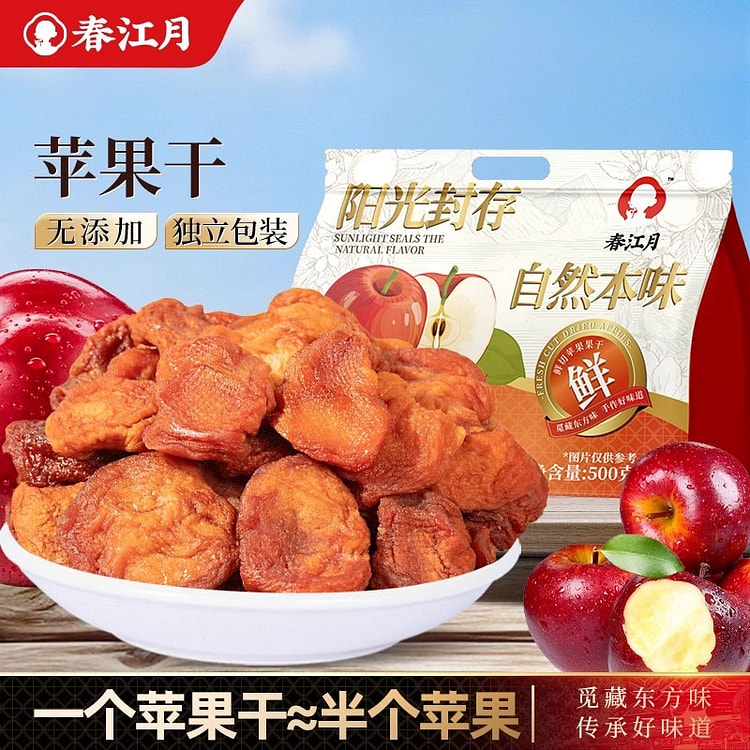 Xinjiang Original Flavor Dried Apples 500 g
