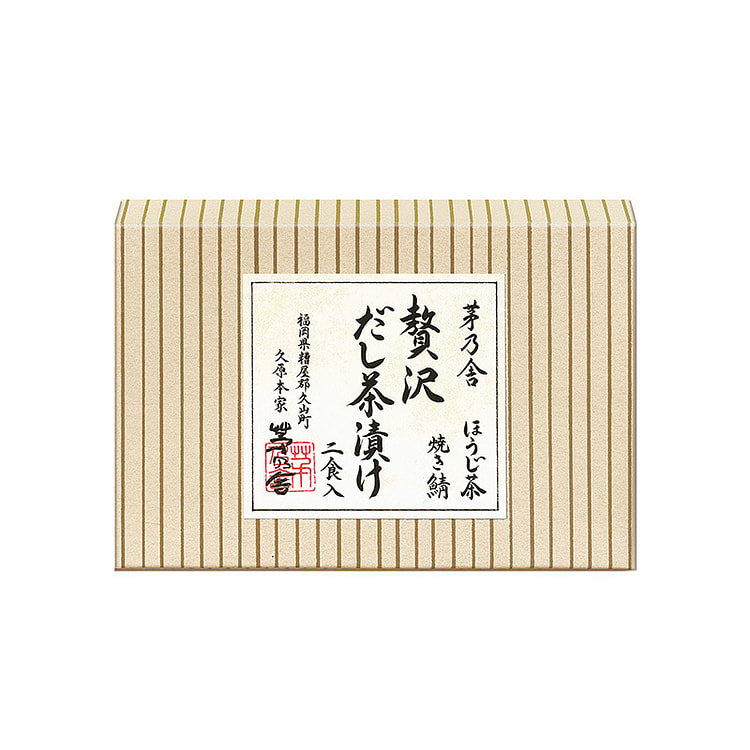 茅乃舎焙茶高汤茶泡饭鲭鱼2食 2 份