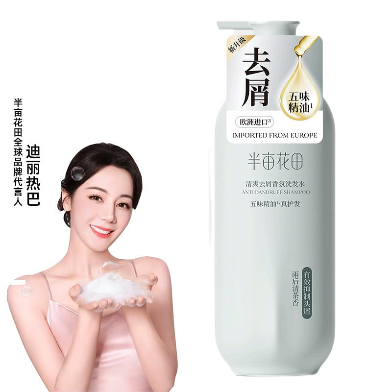 Little Dream Garden Anti-Dandruff Scent Shampoo 500 g