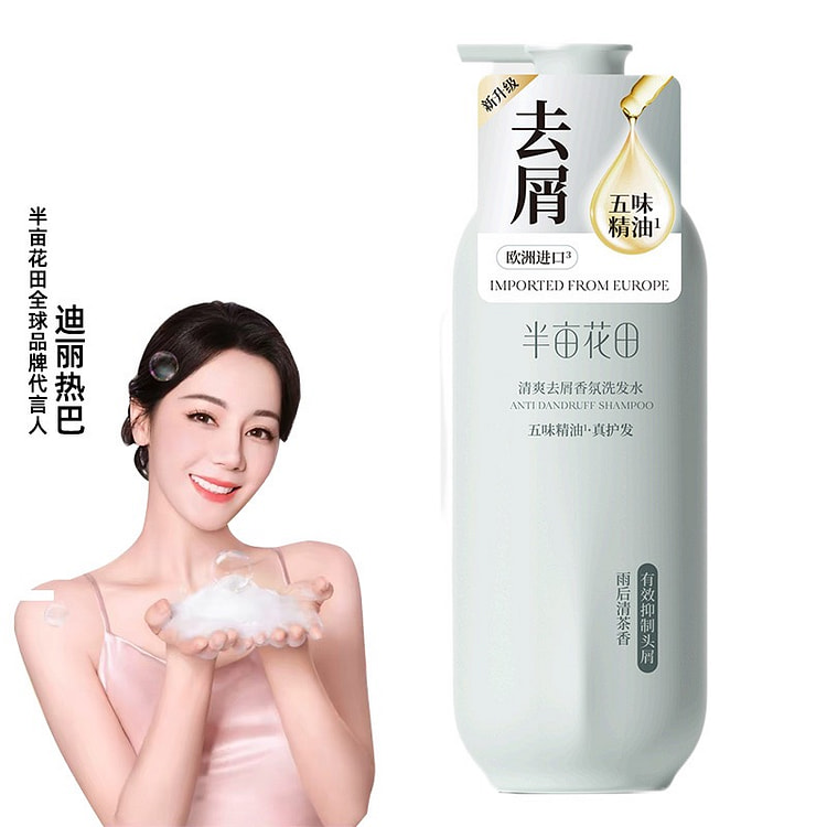 Little Dream Garden Anti-Dandruff Scent Shampoo 500 g
