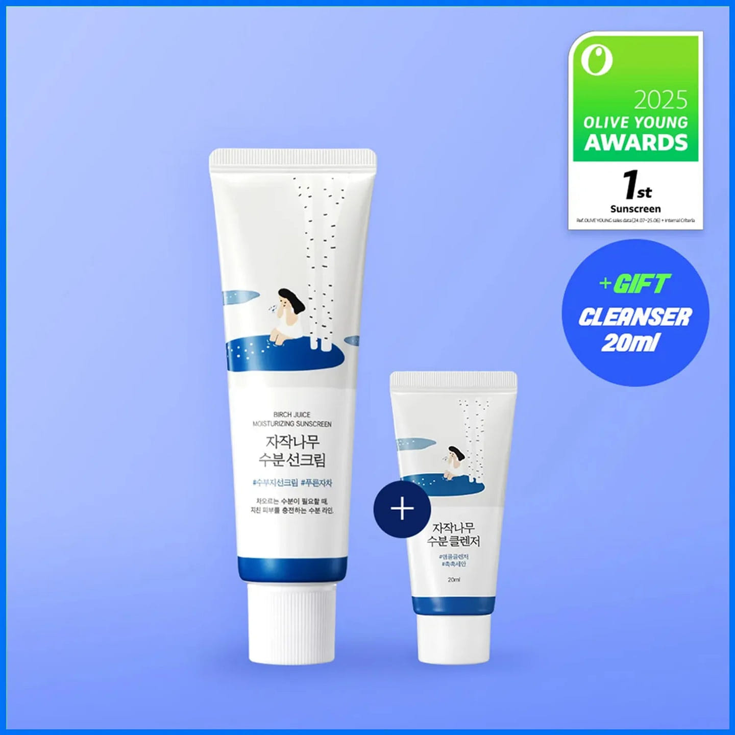 Round Lab Moisturizing Sunscreen 50ml 1 each