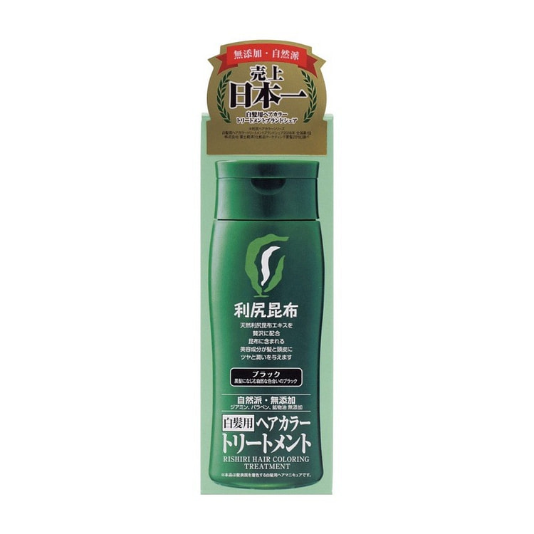 利尻昆布 植物白髪染クリーム 200g ブラック 1 個