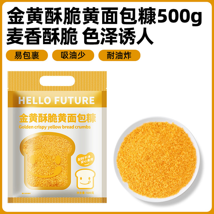 hello 黄面包糠金黄酥脆儿童 500g*1袋