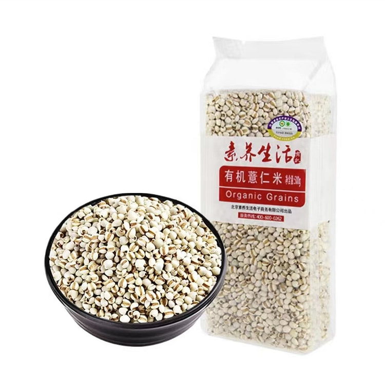 素养生活 有机薏仁米 小粒薏米粥米伴侣杂粮粗粮