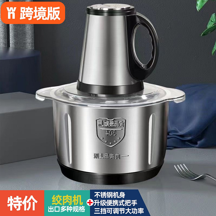 110v伏 绞肉机 出口美国(2L单刀) 2800 克