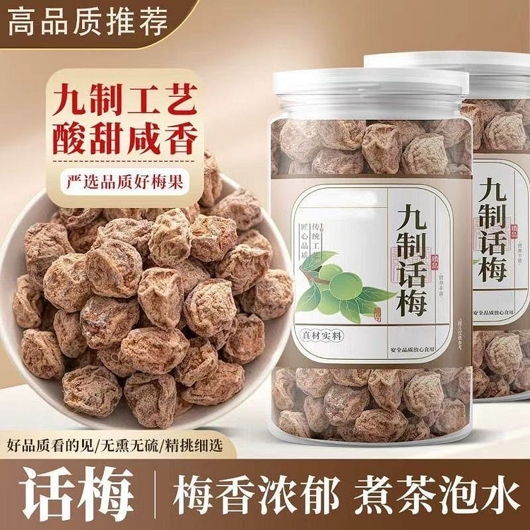 Authentic preserved plum 1pcs 200 g