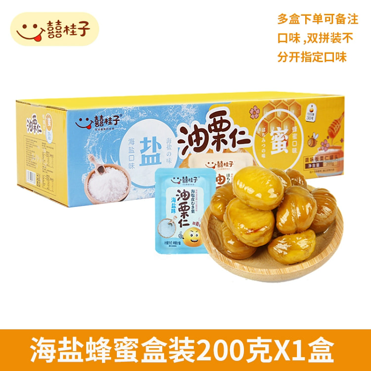 双拼板栗仁200g*1