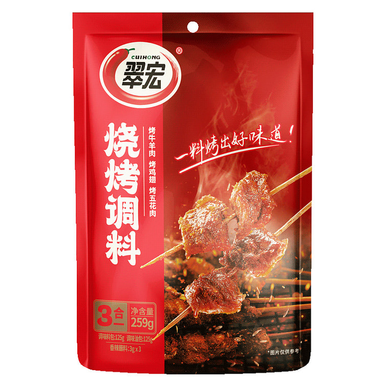 翠宏烧烤调料烤肉蘸料 250g*1袋装 259 克