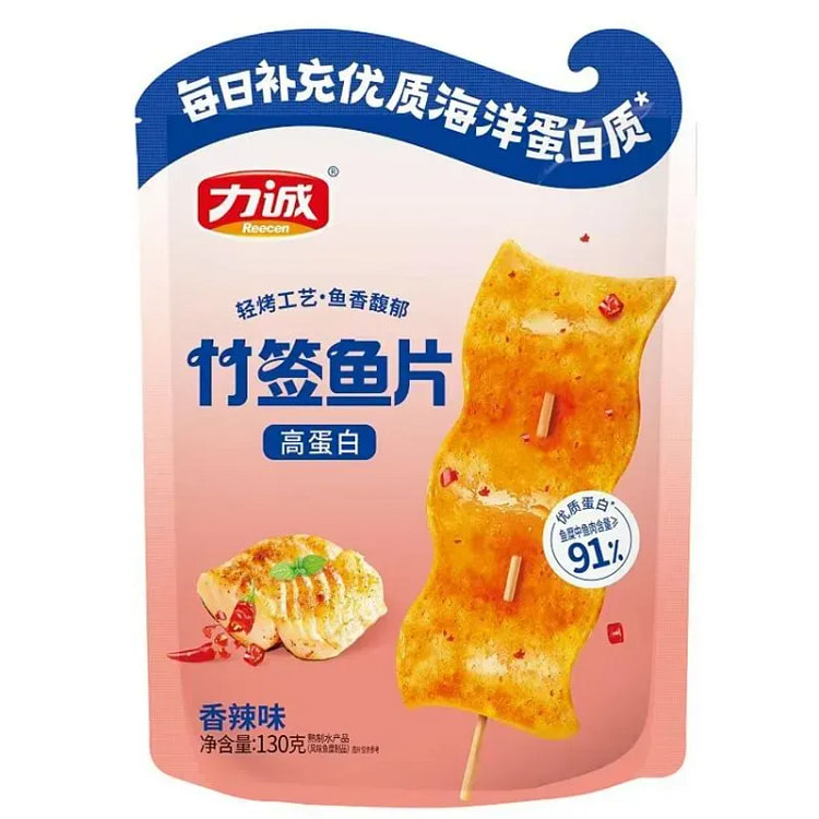 Spicy Fish Fillets on Bamboo Skewers 130g 130 g