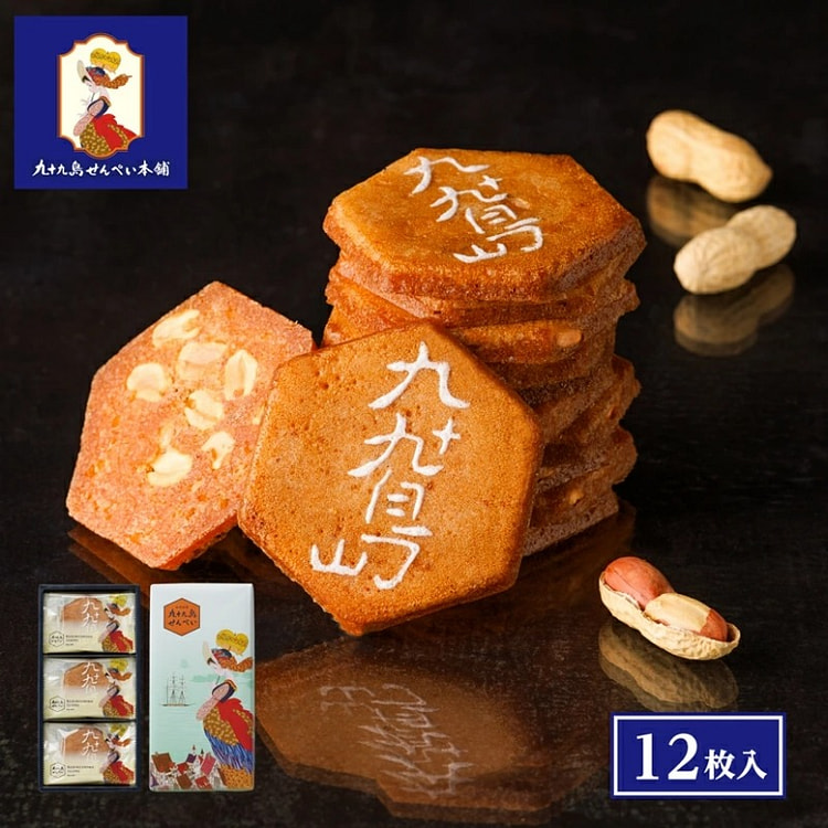 九十九岛仙贝饼干 12枚 超人气