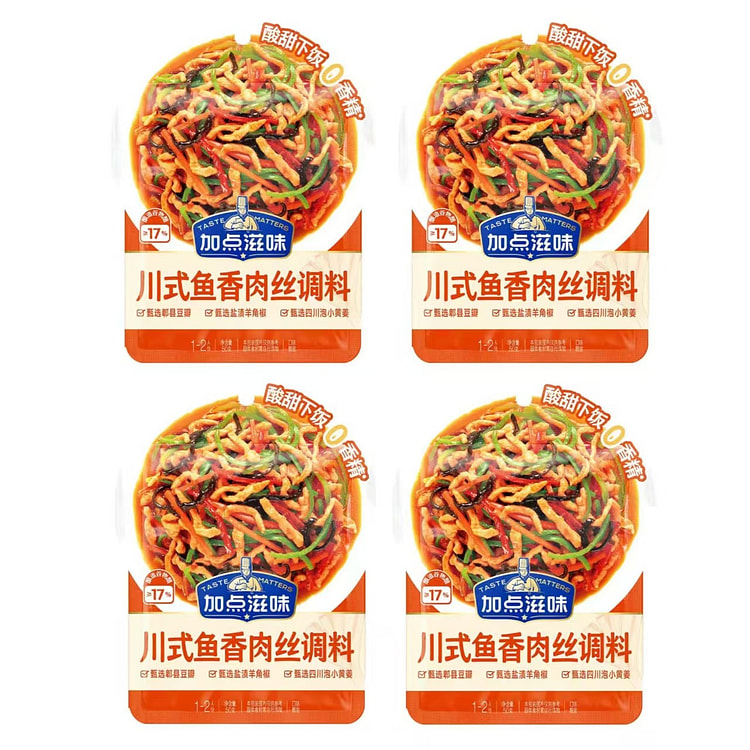 加点滋味 鱼香肉丝调味料 50g*4袋
