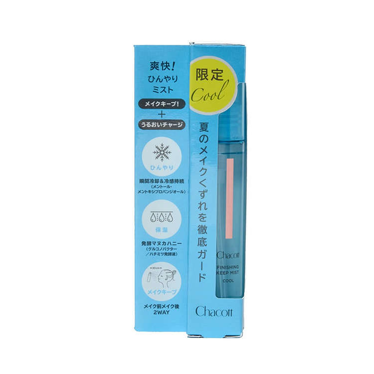 フィニッシングキープミスト クール  限定品 50 ml(ミリリットル)