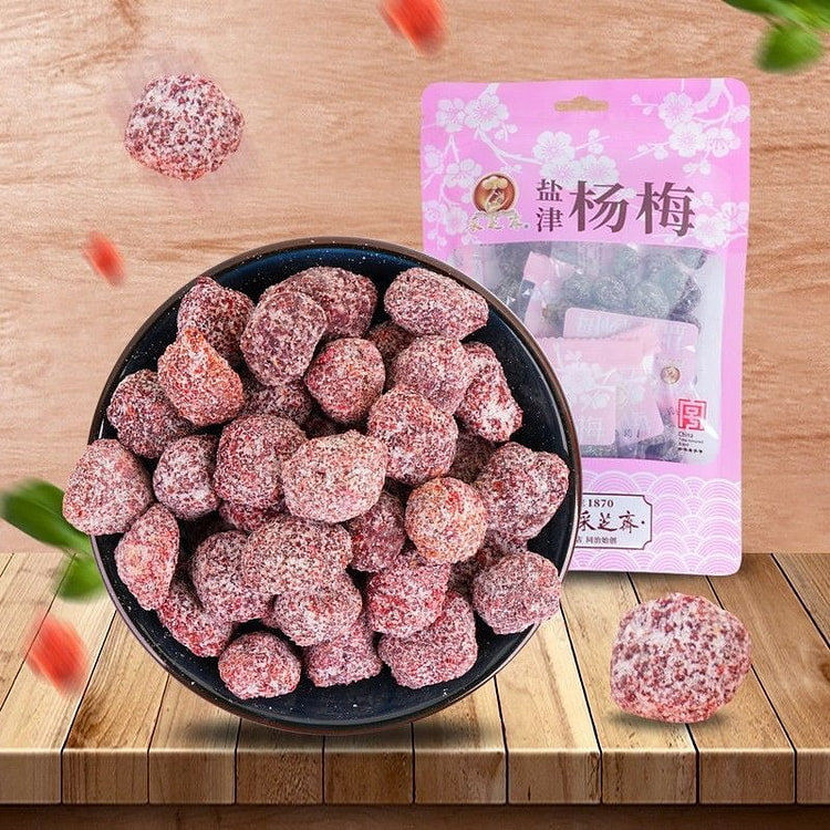 苏州特产采芝斋苏式蜜饯盐津杨梅传统零食蜜饯150g