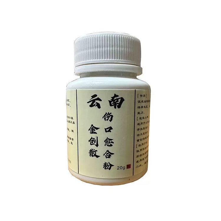 云南 金创散20g/盒