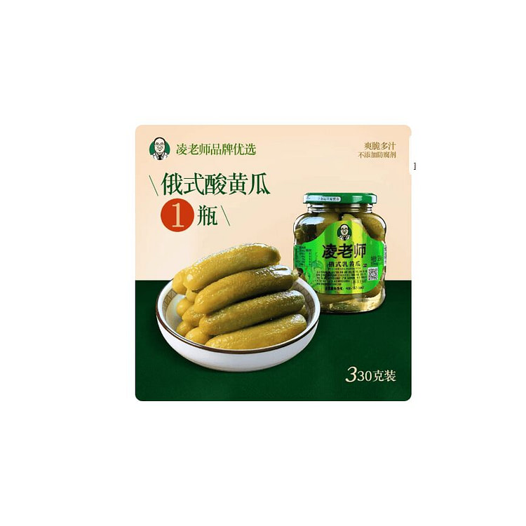 凌老师  俄式酸黄瓜   330g*1瓶 330 克