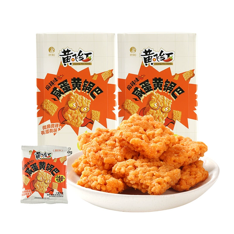 【中国直邮】 黄飞红 锅巴蟹黄咸蛋黄糯米锅巴锅巴零食180g*1盒麻辣味锅巴 180 克