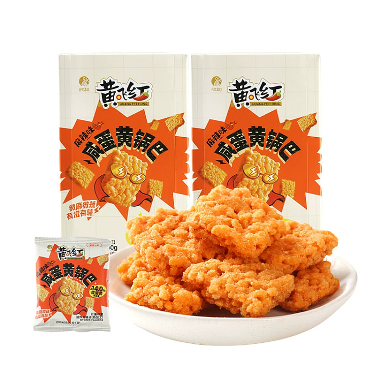 黄飞红锅巴蟹黄咸蛋黄糯米锅巴锅巴零食180g*1盒麻辣味锅巴