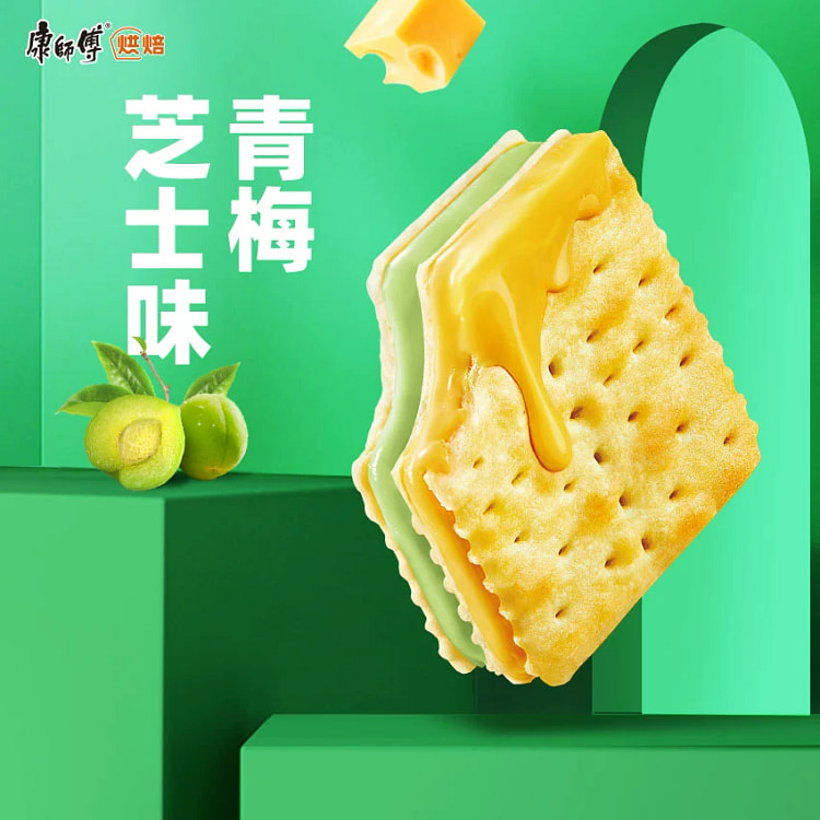 青梅芝士味饼干
