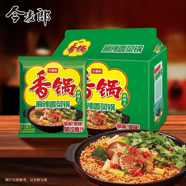Jinmailang Spicy Coriander Flavored Instant Noodle 585 g