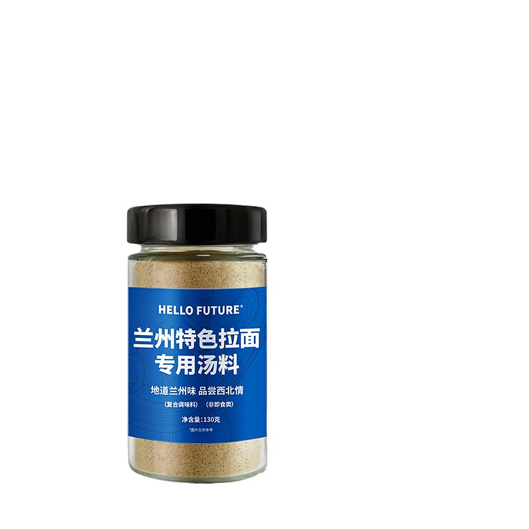 hello future兰州拉面汤料130g*1瓶