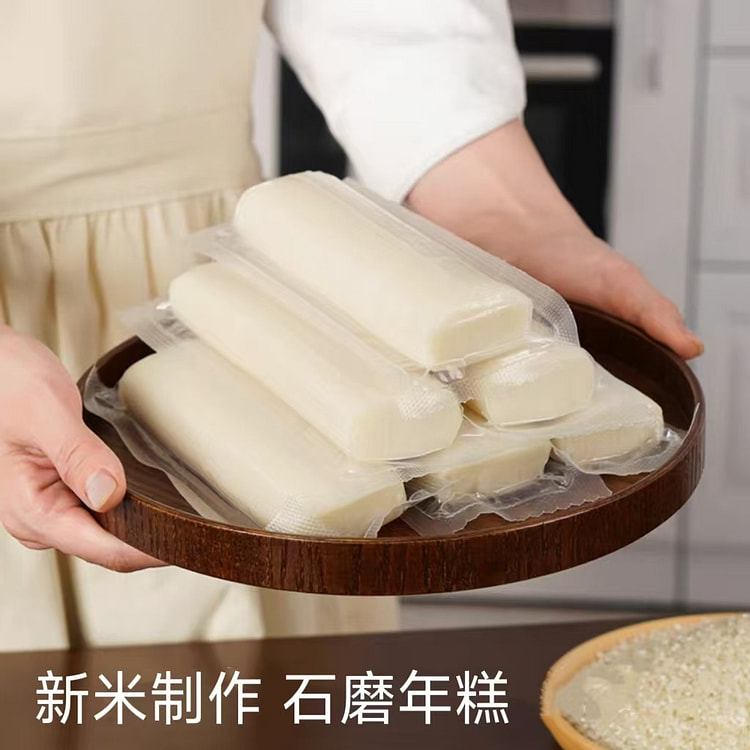 楼茂记宁波石磨年糕200g*1袋年糕片火锅食材
