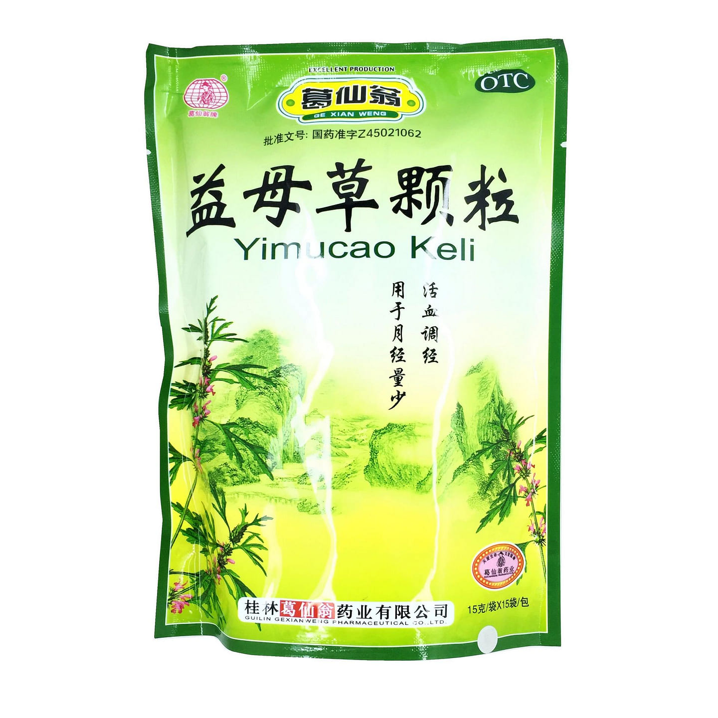Yimu Cao Keli(Instant Beverage) 1 each