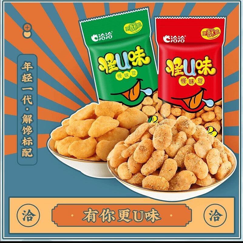洽洽五香味麻辣味怪味豆休闲小吃30克*10袋 300 克