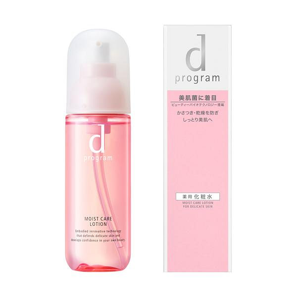 DPROGRAM 粉色倍润护肤水125ml
