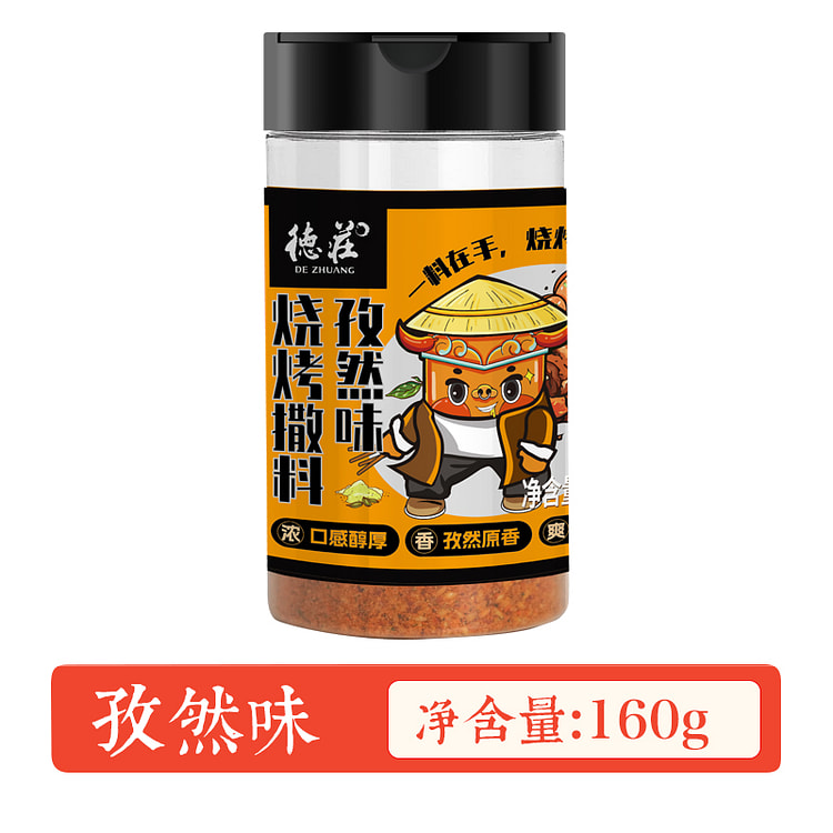德庄烧烤调料撒料孜然粉烤肉蘸料 160g*1瓶装