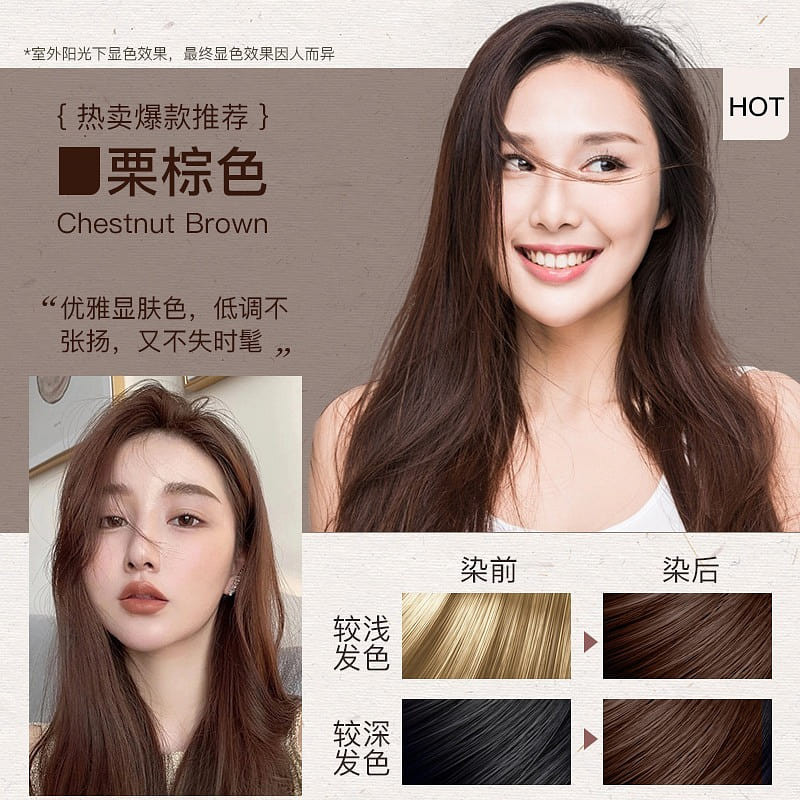 Jiang Xiao Cai Hair dye Lazy Bubble Hair Dye Hair Color Cream 300ml/bottle 1 each