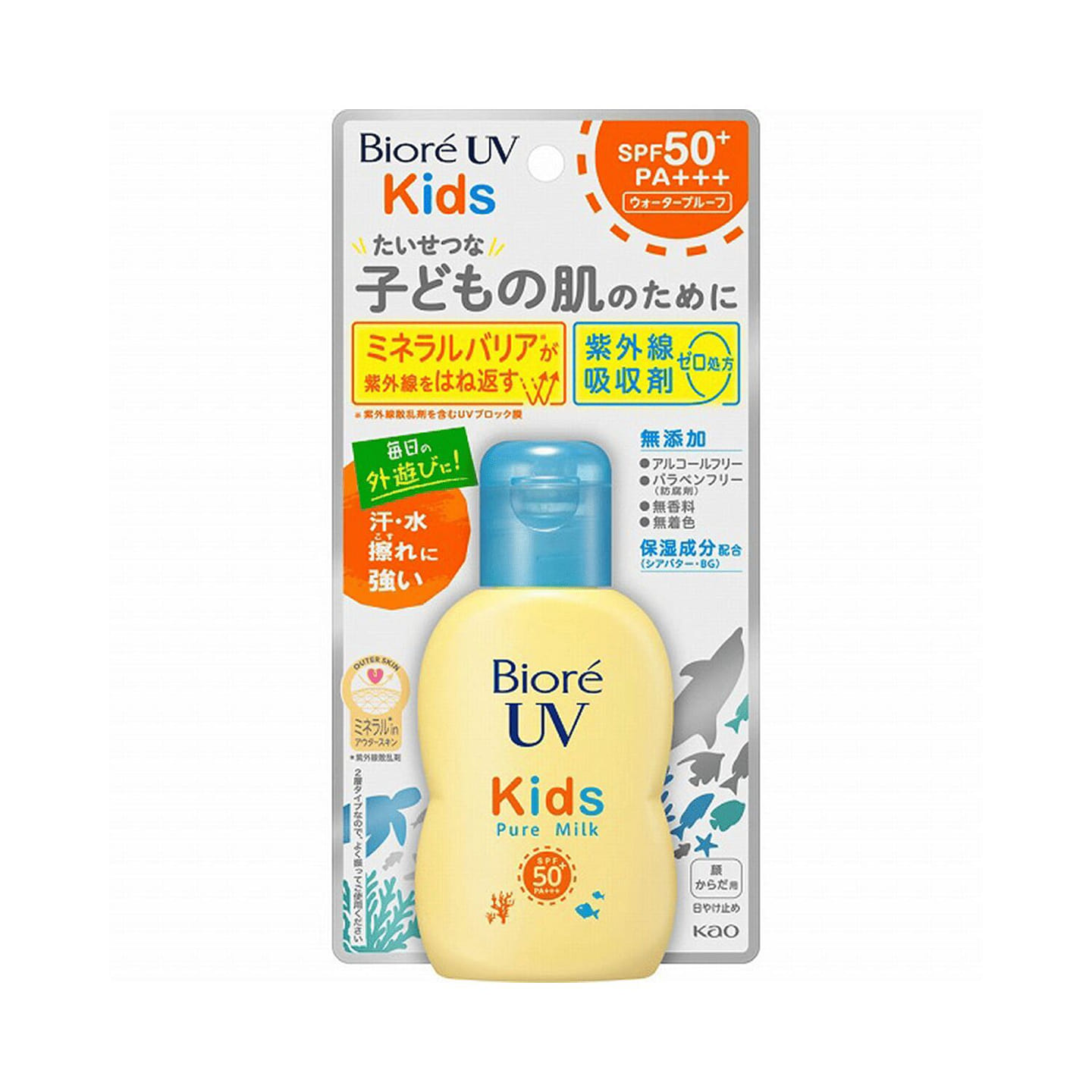 ビオレ UV キッズ ピュアミルク 70ml 1 個