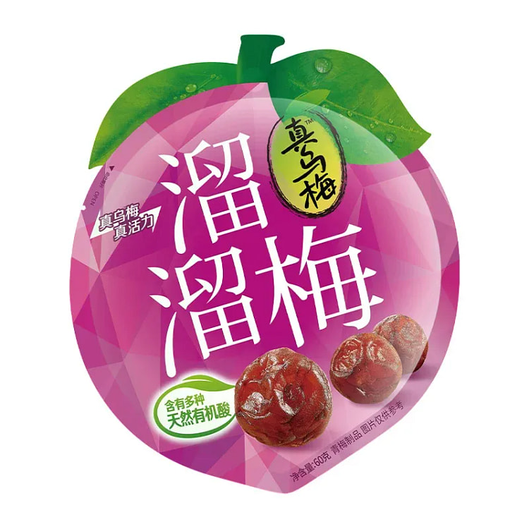 Liuliumei 60g Real Black Plums 60 g