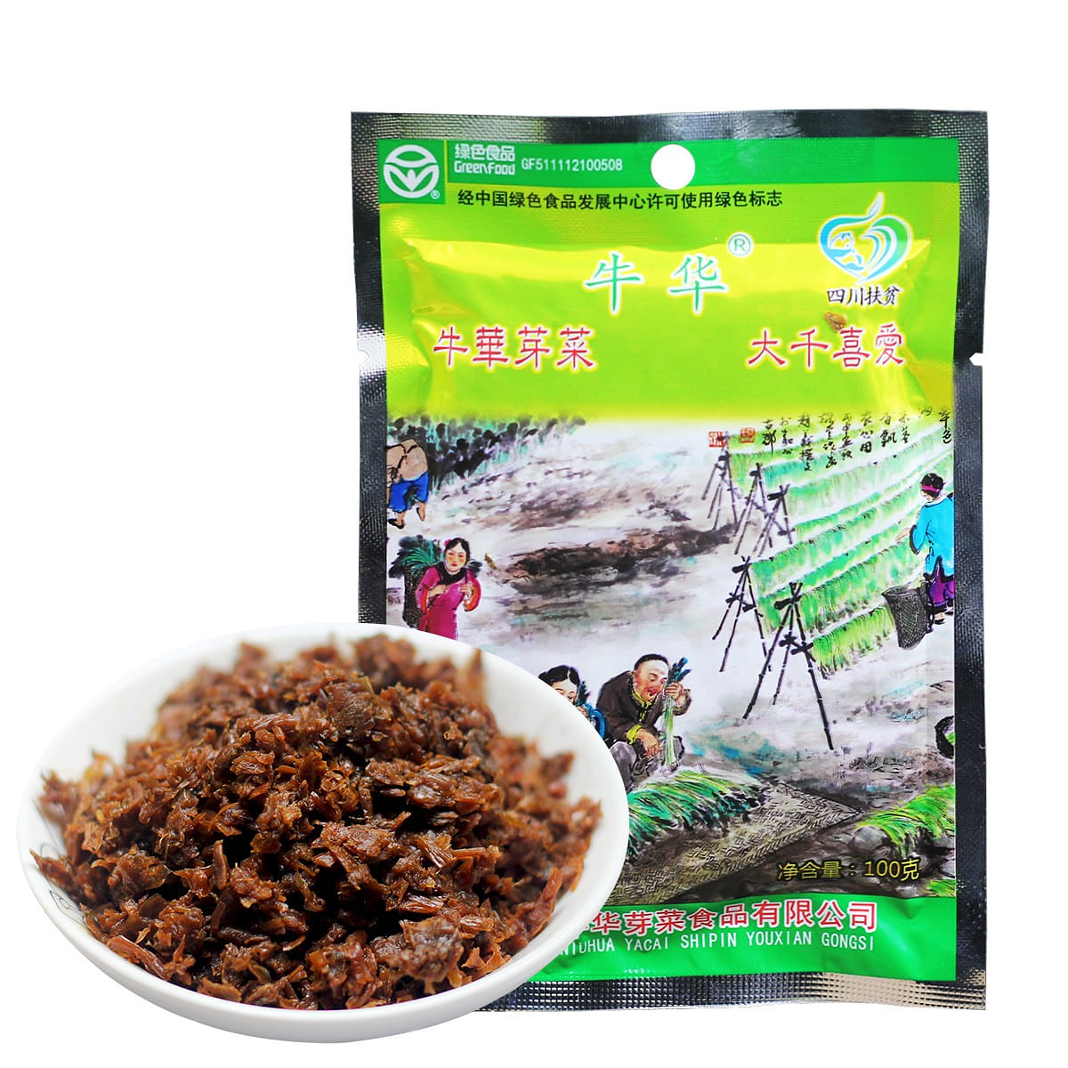 【精品】四川牛华碎粒芽菜袋装100g 乐山特产饭店餐饮烧炒菜绍子面宜宾燃面原料 100 克