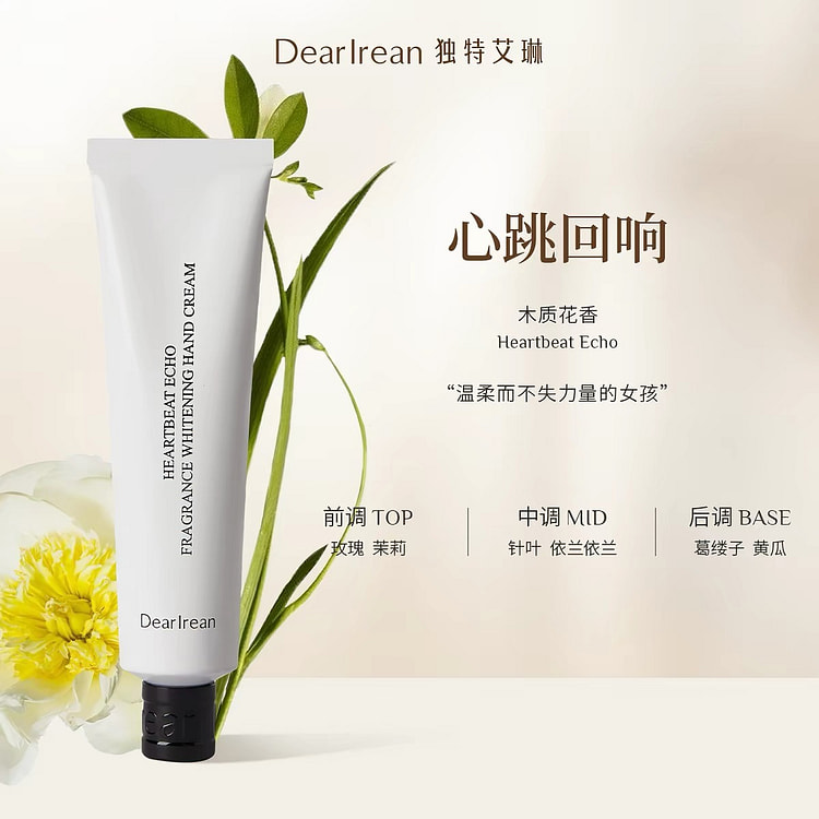 Unique Eileen Fragrant Whitening Hand Cream#2 35 ml