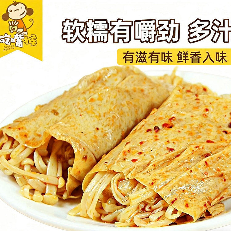 吃嘴猴  金针菇 海带夹心豆皮卷  2袋 236 克