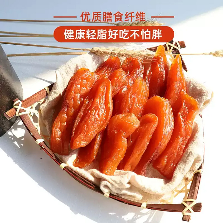 Original Dried Sweet Potato Soft Glutinous 3 packs