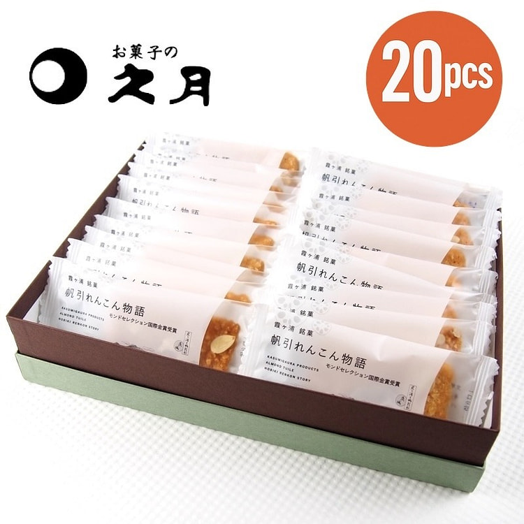 九月放火炼金物语 20枚入