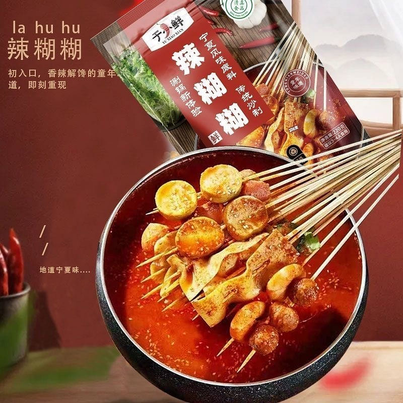 Yu Xiaoxian Spicy Dry Ingredients Hot Paste Chilli 220 g