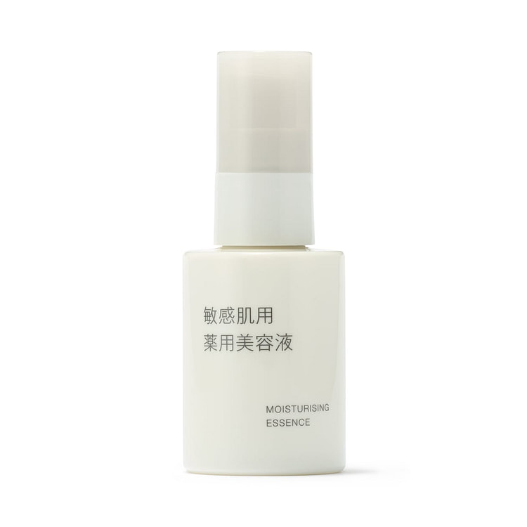 无印良品 敏感肌专用精华液 50ml 1 份
