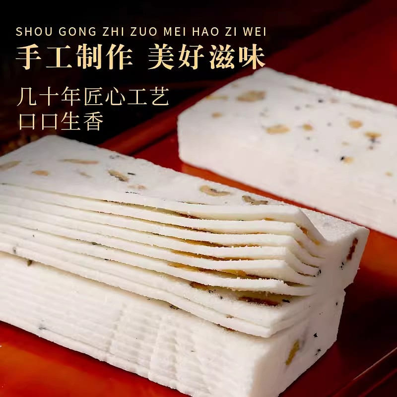 Melaleuca Tuckahoe eight zhen cake specialty snack nuts walnut cloud cake 250g 250 g