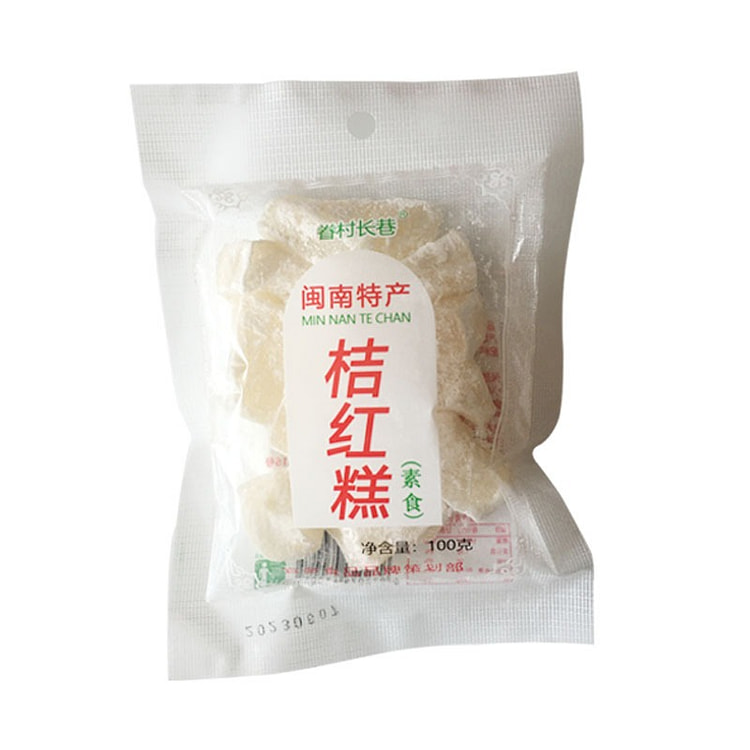 Traditional snack in Quanzhou, Fujian Province, orange cake