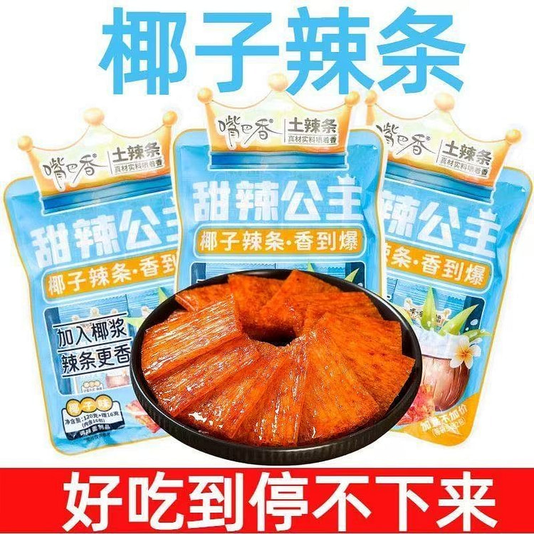香到爆嘴巴香辣公主椰子辣条辣片甜辣休闲零食32小包 272 克