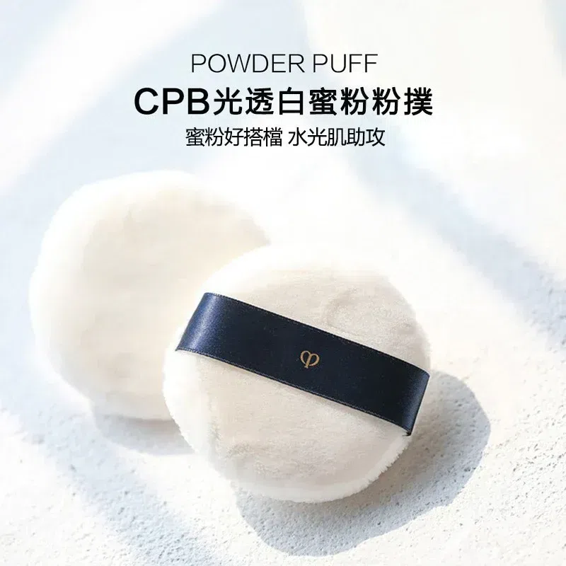 CPB puff 1 count
