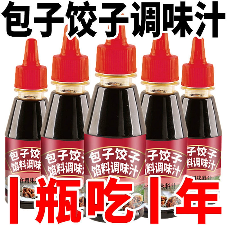 包子饺子调料汁140g*1瓶