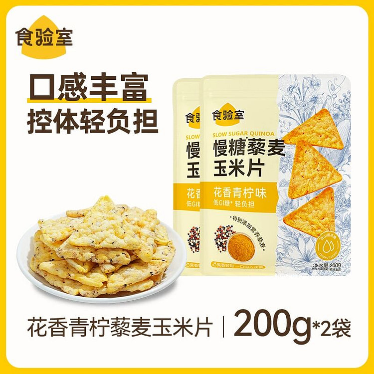 食验室慢糖藜麦玉米片