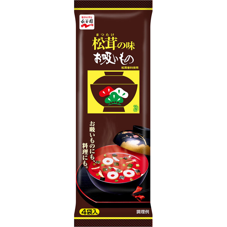 Nagatanien Matsutake Clear Soup Seasoning