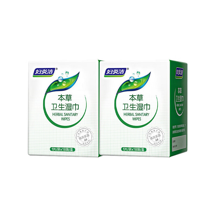 妇炎洁独立包装本草卫生湿巾18包/盒