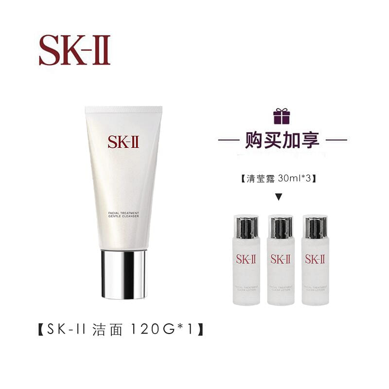 SK-II Facial Cleanser 120g+Clear Lotion 30ml * 3 210 g
