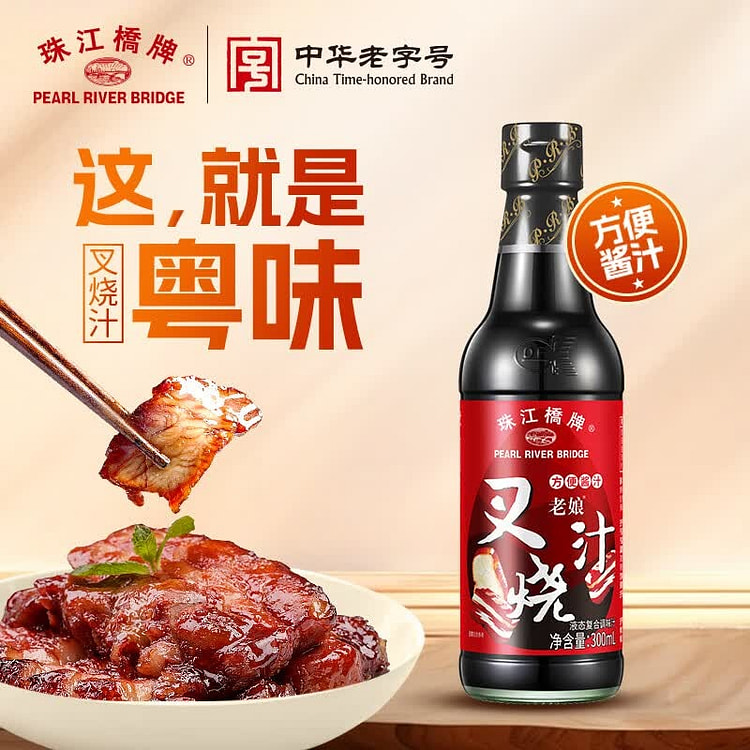 Zhujiang Bridge Char Siu Sauce 300 g